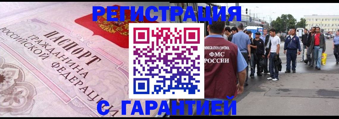 пропишу в квартире в Хилке